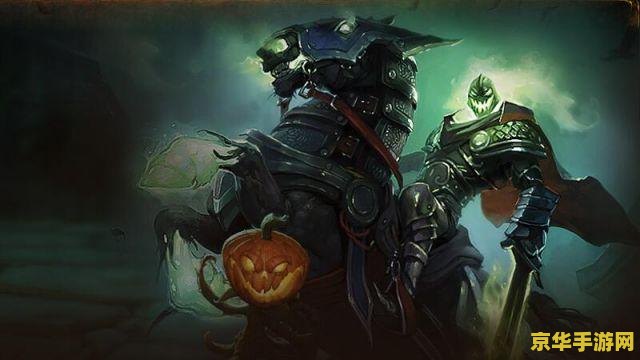 wow万圣节 魔兽世界：万圣节惊魂夜探险