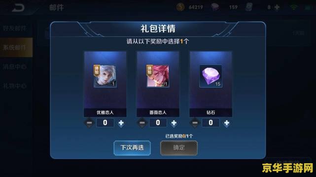 王者荣耀占手机内存太大怎么办 &lt;h3&gt;王者荣耀内存占用过大解决方案&lt;/h3&gt;