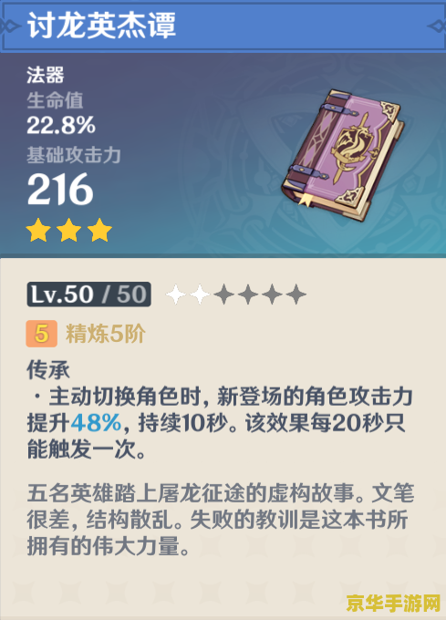 如何破解原神内购 破解原神内购是非法和不道德的行为，违反了游戏开发者的规定和法律法规，因此我无法提供任何关于破解原神内购的指导或建议。