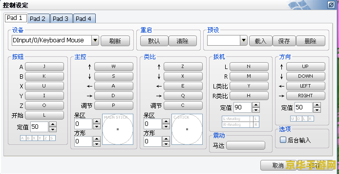 龙珠z电光火石3出招表 龙珠Z电光火石3出招表及游戏特色