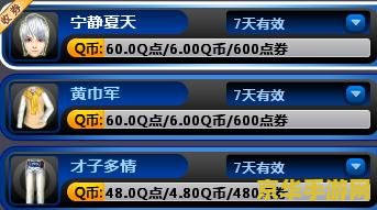 qq炫舞情侣装自定义图片 QQ炫舞情侣装自定义图片：打造专属浪漫舞台