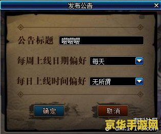 dnf师徒等级 DNF师徒等级系统详解