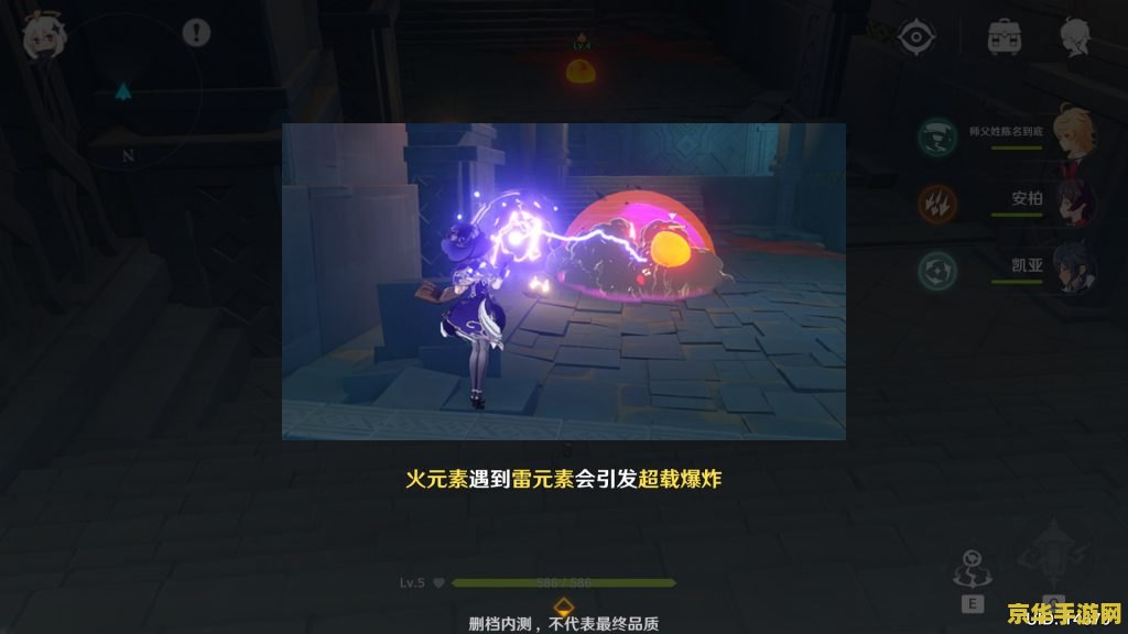 原神雷元素的石头 原神中雷元素石头的奥秘与探索