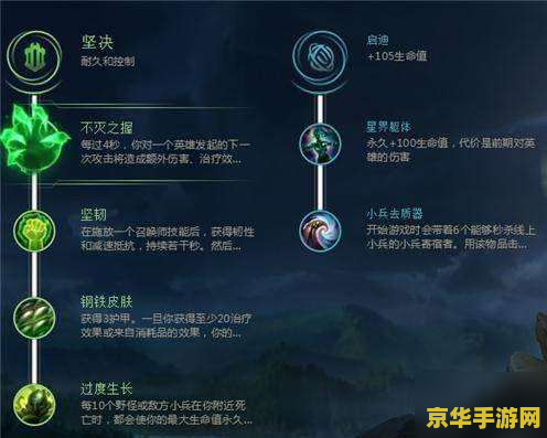 英雄联盟怎么修改符文 英雄联盟如何修改符文