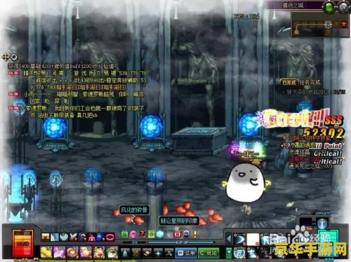 dnf多开 DNF多开技巧与注意事项