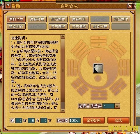 天书奇谈青铜锭 天书奇谈中的青铜锭：锻造传奇的基石