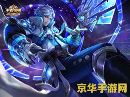 王者荣耀诸葛亮怎么样上国服 王者荣耀：诸葛亮上国服攻略