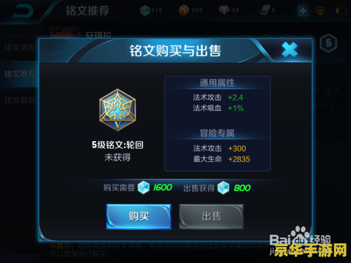安琪拉王者荣耀怎么出装 安琪拉王者荣耀出装策略分析
