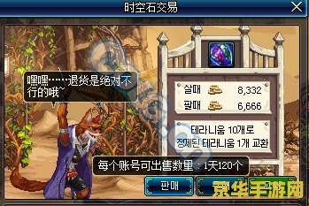 dnf云幂 DNF云幂：揭秘神秘商人与她的奇幻交易