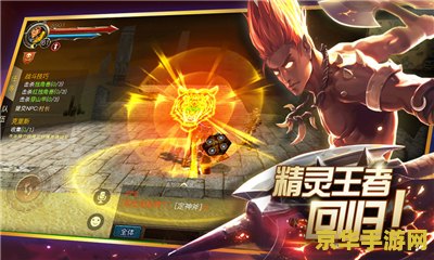 原神手游星银矿石 原神手游：深度探索星银矿石的奥秘