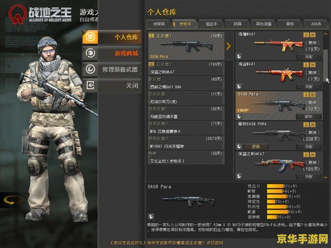 战地之王刷枪 战地之王：深度解析刷枪技巧与游戏策略