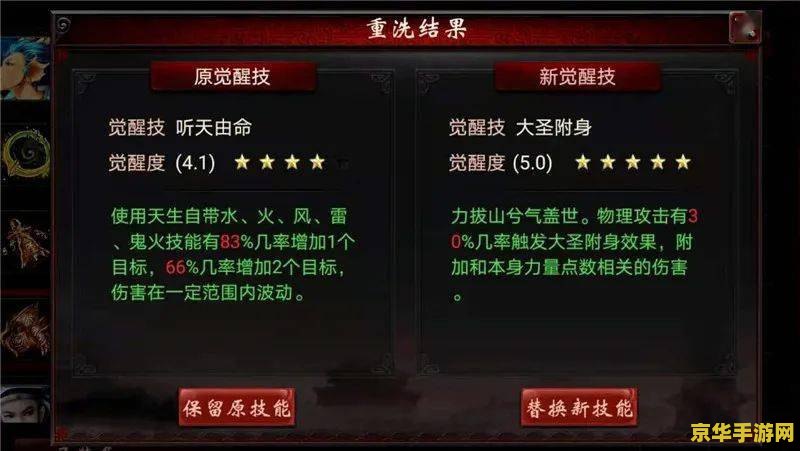 原神挖宝老臭挖哪个 原神挖宝挑战：老臭的宝藏之谜
