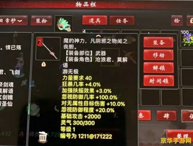 原神挖宝老臭挖哪个 原神挖宝挑战：老臭的宝藏之谜