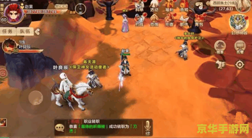 原神神女劈观被侵权 原神神女劈观版权风波：侵权事件背后的游戏文化探讨