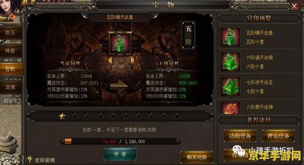 幻世录2隐藏物品 幻世录2：揭秘隐藏物品与深度探索