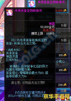 dnfcc升级 DNFCC全面升级：探索更广阔的阿拉德大陆