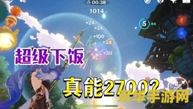 原神肯德基联动宣传片 原神×肯德基：味蕾与冒险的奇妙邂逅