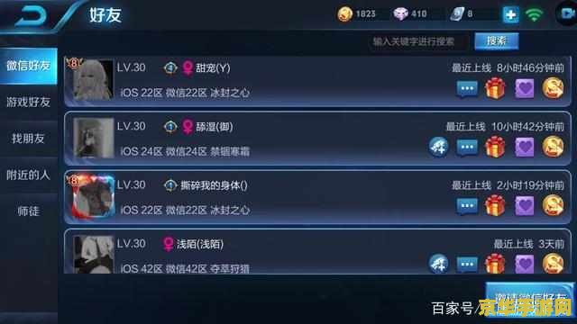 王者荣耀怎么改名字可以改几个字 王者荣耀改名字规则与字数限制