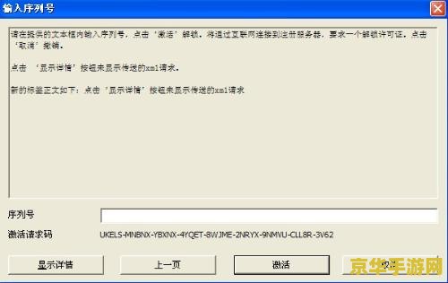 无限试驾2序列号 无限试驾2序列号获取指南与游戏深度解析