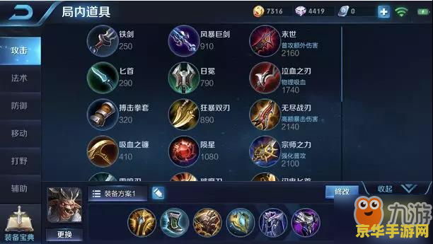 王者荣耀的牛魔怎么样 王者荣耀中的牛魔：强力坦克与辅助的完美结合