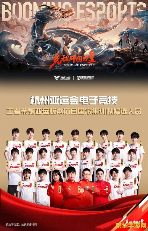 杭州亚运会无电竞 杭州亚运会无电竞：传统与新兴体育的碰撞与融合