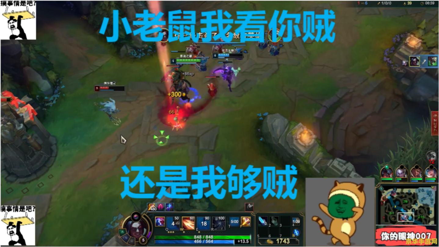 英雄联盟游戏内回复 英雄联盟：战术沟通与心态调整的艺术