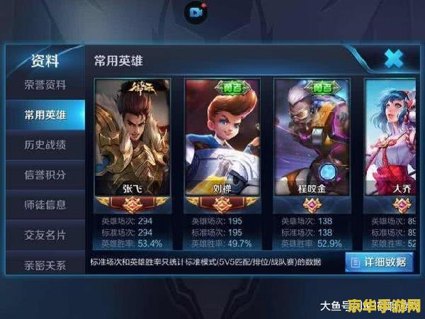 王者荣耀黄金分段的上路怎么玩 王者荣耀黄金分段上路玩法解析