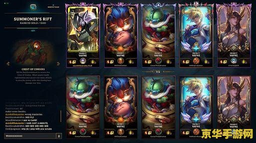 英雄联盟界面红框怎么去掉 英雄联盟界面红框去除方法