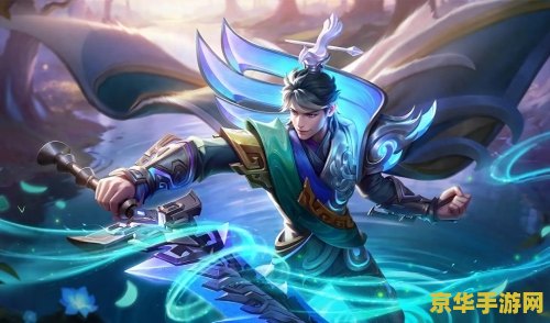 王者荣耀刘邦中期怎么打 王者荣耀刘邦中期打法策略
