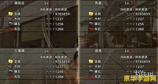 战国无双2完美存档 战国无双2完美存档解析