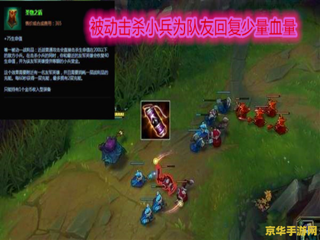 英雄联盟版本改动历史 英雄联盟版本改动历史深度剖析