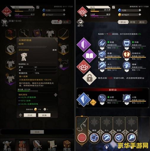 dnf副职业哪个好 DNF副职业选择指南