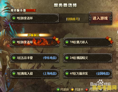 三国杀 注册 三国杀注册指南与游戏魅力探索