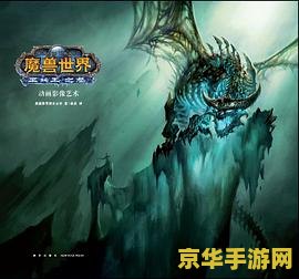 魔兽世界瞬间潜行 魔兽世界：掌握瞬间潜行的艺术