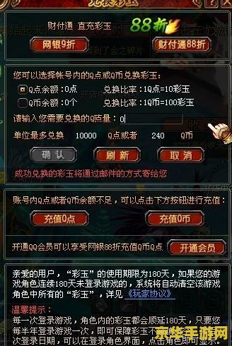 qq自由幻想游戏名字 QQ自由幻想：梦幻之旅的无限遐想