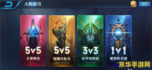王者荣耀英雄熟练度怎么领金币 王者荣耀英雄熟练度与金币获取策略