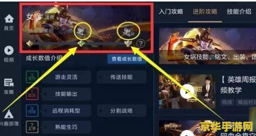 王者荣耀怎么领熟练度金币 王者荣耀：如何高效领取熟练度金币