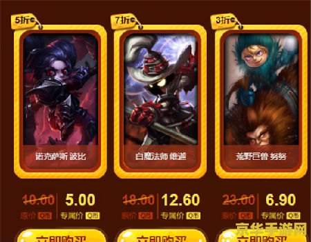 英雄联盟生日祝福句子 英雄联盟生日庆典，荣耀与你共辉煌！