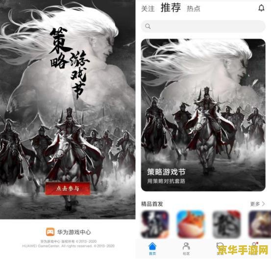 三国群殴传电脑版 三国群英荟萃：电脑版策略盛宴