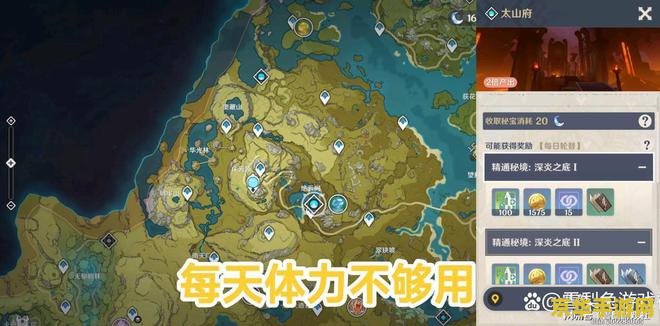 原神能获得大量原石的任务 原神中高效获取大量原石的任务攻略