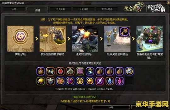龙之谷魔导师pk &lt;h3&gt;龙之谷魔导师PK策略深度解析&lt;/h3&gt;