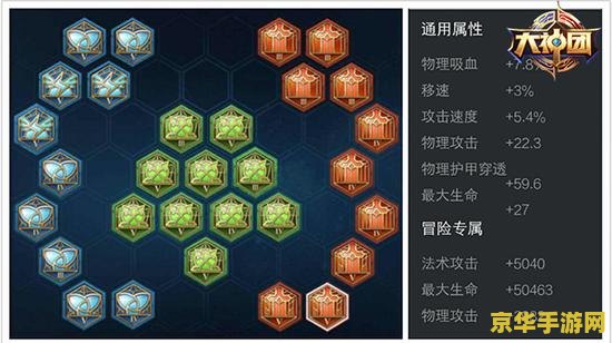 王者荣耀铭文怎么清零 王者荣耀铭文清零指南