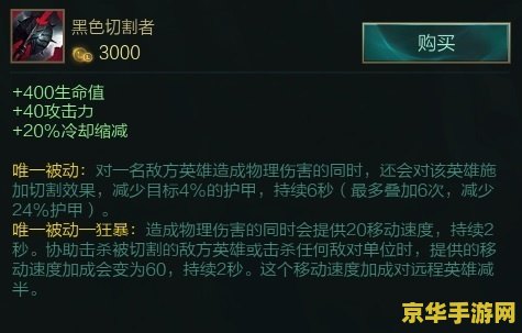 英雄联盟亚索s10符文 英雄联盟S10亚索符文搭配深度解析