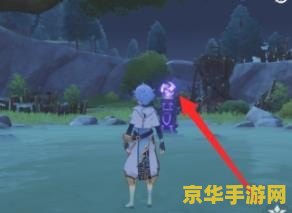 原神剑冢三层封印柱子在哪 原神剑冢三层封印柱子位置解析