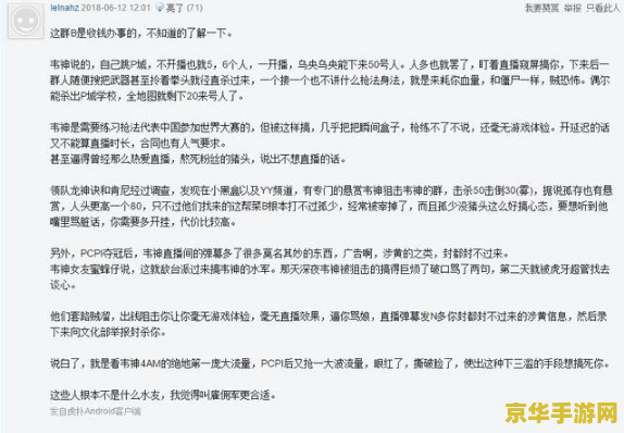 原神怎样举报自己 原神中如何自我监督与反馈：理性表达与社区共建