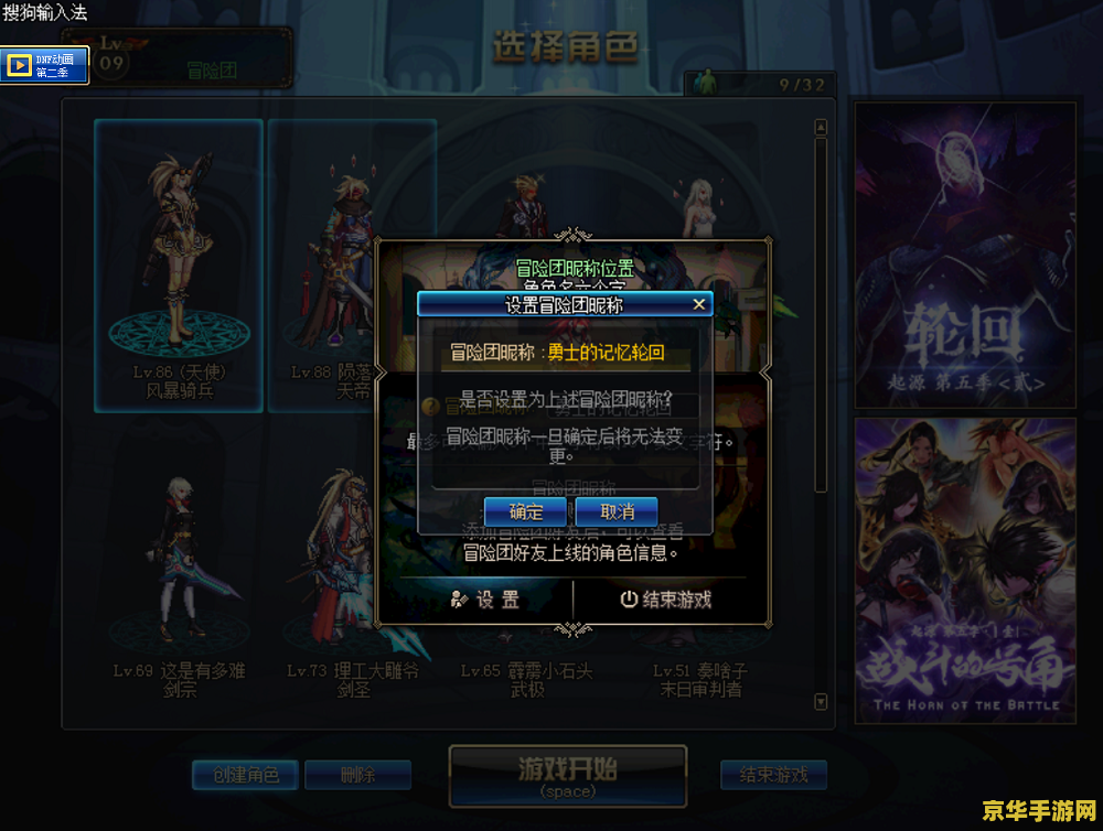 dnf申诉解封 DNF账号申诉与解封全攻略