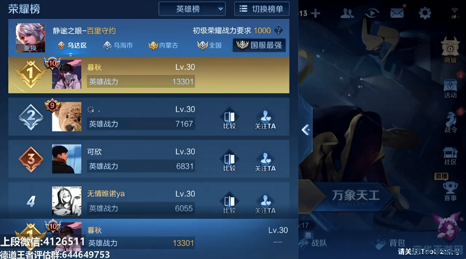 王者荣耀削弱怎么削弱 王者荣耀削弱策略深度分析