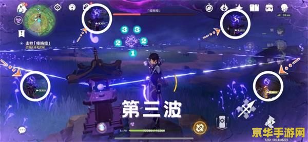 原神花散里任务攻略 原神花散里任务全攻略