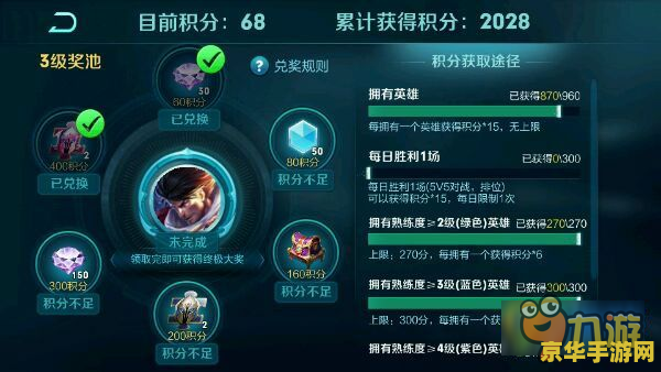 王者荣耀修炼之路奖励 &lt;h3&gt;王者荣耀修炼之路：解锁荣耀之旅的丰厚奖励&lt;/h3&gt;