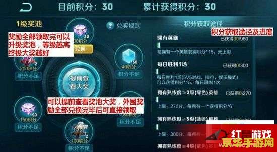 王者荣耀修炼之路奖励 &lt;h3&gt;王者荣耀修炼之路：解锁荣耀之旅的丰厚奖励&lt;/h3&gt;